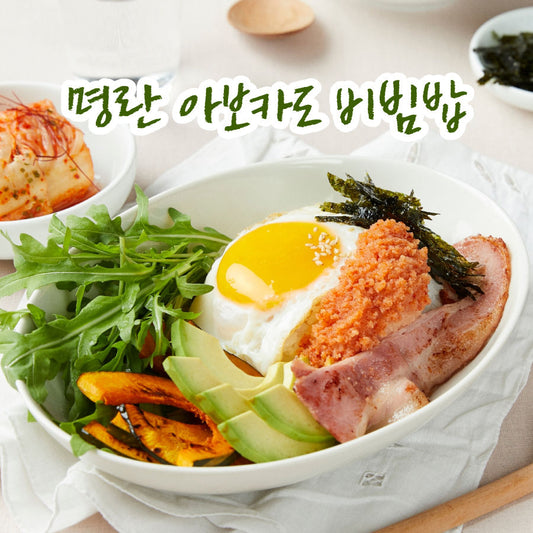 명란 아보카도 비빔밥