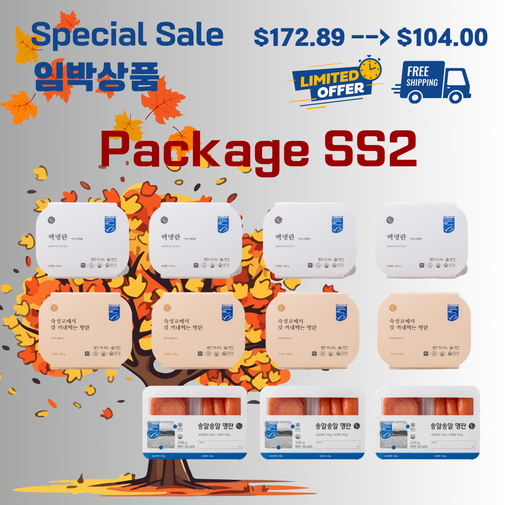 [Package SS2] 임박상품 번개 시그니처 세일