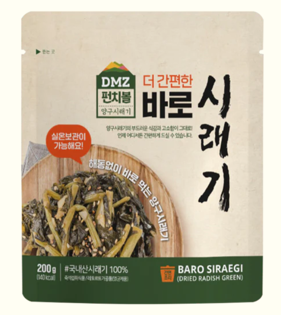 [DMZ 펀치볼] 바로 시래기 Dried Radish Green 200g